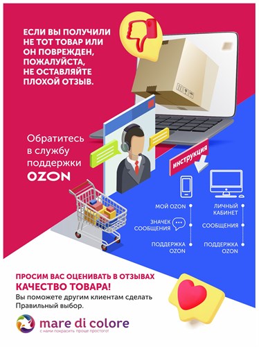 Аэрозольная краска в баллончике акриловая для мебели 210 г Хаки MDC-0080016003