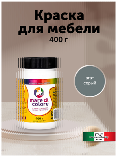 Краска для мебели по дереву без запаха 0,4 кг. Агат серый MDC-0010010026