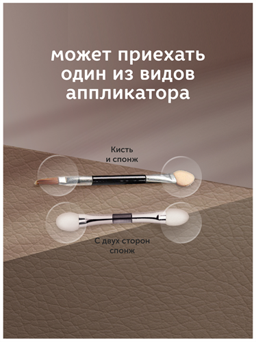 Жидкая кожа светло-бежевый для обуви одежды мебели 20 г MDC-0240011015