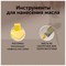 Масло для мебели шелковисто-матовый, 0,25 кг. Бесцветное MDC-0190010324