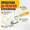 Мини валик с бюгелем 60 мм MDC-0200010002