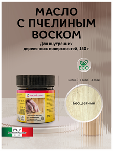 {{productViewItem.photos[photoViewList.activeNavIndex].Alt || productViewItem.photos[photoViewList.activeNavIndex].Description || 'Масло для дерева с воском для мебели 150 грамм. 14 цветов.'}}