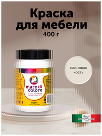 {{photo.Alt || photo.Description || 'Краска для мебели, без запаха 0,4 кг. Слоновая кость'}}