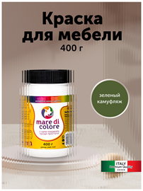 {{photo.Alt || photo.Description || 'Краска для мебели без запаха 0,4 кг. Зеленый камуфляж'}}