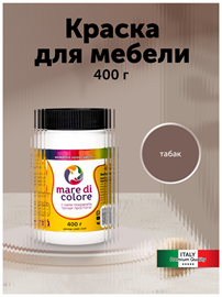 {{photo.Alt || photo.Description || 'Краска для мебели по дереву без запаха 0,4 кг. Табак'}}