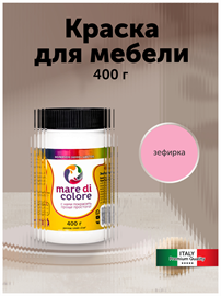 {{photo.Alt || photo.Description || 'Краска для мебели матовая, без запаха 0,4 кг. Зефирка'}}