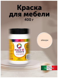 {{photo.Alt || photo.Description || 'Краска для мебели по дереву без запаха 0,4 кг. Айвори'}}