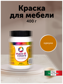 {{photo.Alt || photo.Description || 'Краска для мебели матовая 0,4 кг. Куркума'}}