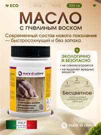 {{photo.Alt || photo.Description || 'Масло для дерева с воском для мебели Бесцветный 330 г'}}