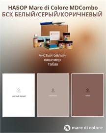 {{photo.Alt || photo.Description || 'Набор "БСК" MDCombo 8 в 1  (чистый белый, кашемир, табак)'}}