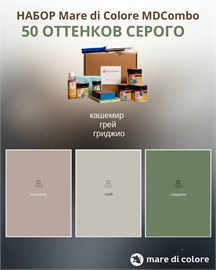 {{photo.Alt || photo.Description || 'Набор "50 оттенков серого" MDCombo 8 в 1  (кашемир, грей, гриджио)'}}