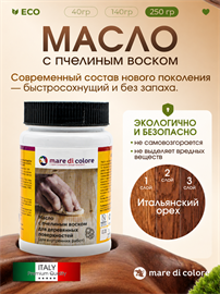 {{photo.Alt || photo.Description || 'Масло для дерева с воском для мебели Итальянский орех 250 г'}}