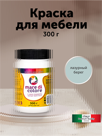 {{photo.Alt || photo.Description || 'Краска для мебели, без запаха 0,3 кг. Лазурный берег'}}