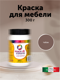 {{photo.Alt || photo.Description || 'Краска для мебели по дереву без запаха 0,3 кг. Табак.'}}