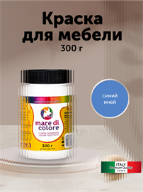 {{photo.Alt || photo.Description || 'Краска для мебели по дереву без запаха быстросохнущая 300 г Синий иней.'}}