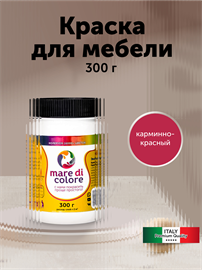 {{photo.Alt || photo.Description || 'Краска для мебели по дереву без запаха быстросохнущая 300 г Карминно красный.'}}