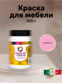 {{photo.Alt || photo.Description || 'Краска для мебели матовая, без запаха 0,3 кг. Зефирка.'}}