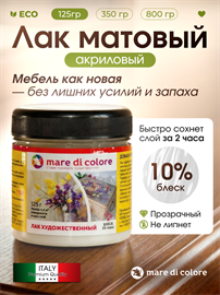 {{photo.Alt || photo.Description || 'Лак по дереву матовый (блеск 10%) 125 гр'}}