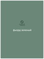 Эмаль для любых поверхностей 400 гр. 48 цвета MDC-0010010010