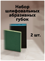 Набор "Кофе с молоком" MDCombo 8 в 1  (венге светлый, крем для виски, айвори) MDC-0010230004